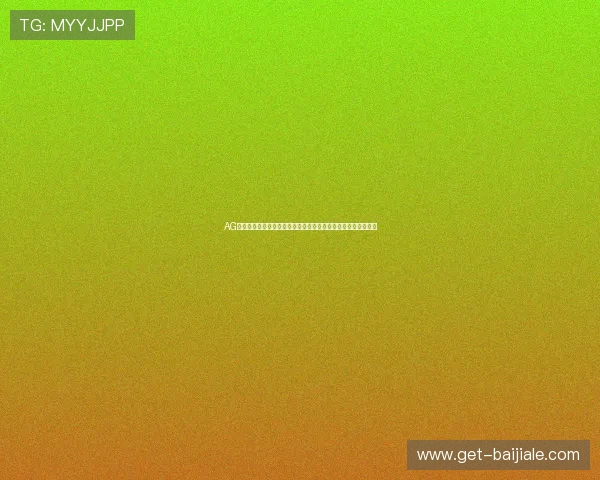 AG视讯集团在网络游戏行业中的核心竞争优势与未来发展规划分析