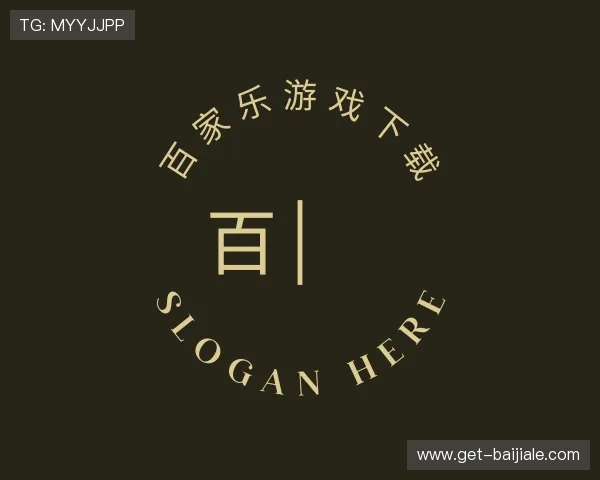 发现百家乐游戏下载